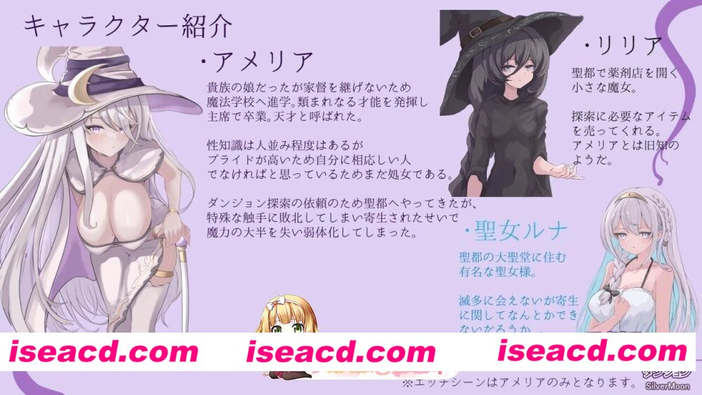 [RPG/2D/日式]艾梅莉亚与色色触手迷宫 Amelia and the Erotic Tentacle Trap Dungeon V1.45 Steam官中步兵版+全回想存档[PC+安卓/3.2G] [BD]