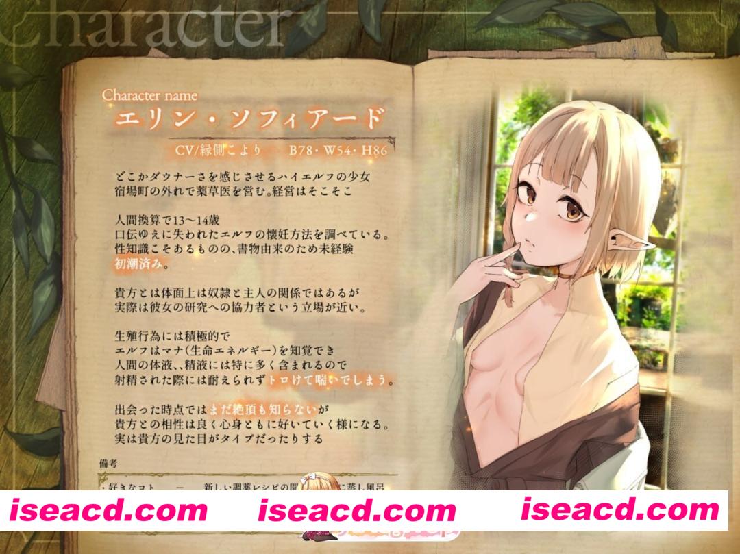 [SLG/2D/日式]生殖活动记录 生殖活動記録 Ver1.04 AI汉化步兵版[PC/187M] [BD]