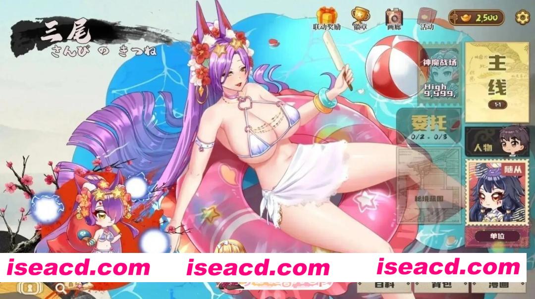 [SLG/2D/日式]妖谈2：九尾异闻 V1.1.12 官中步兵版[PC/1.43G] [BD]