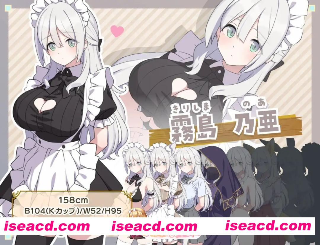 [RPG/2D/日式]H与女仆与无人岛 Hとメイドと無人島 内嵌AI汉化版+存档[PC+安卓/2.18G] [BD]