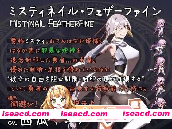 [SLG/2D/日式]命运束缚的公主 姫ハ運命ニ呻吟ヘリ v1.0.5 ST官中版+存档[PC/439M] [BD]