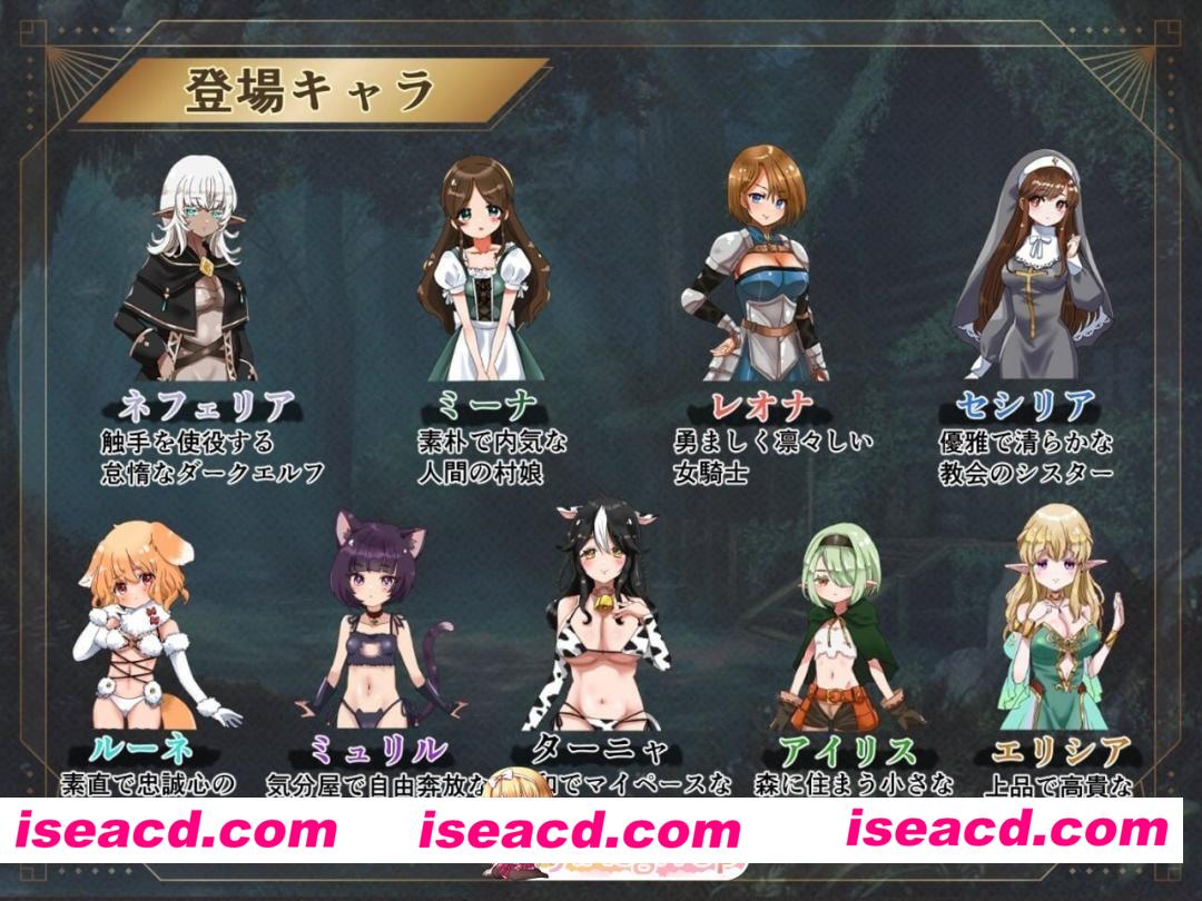 [SLG/2D/日式]魔胚受胎 ～古代触手と異種交配の実験記録～ AI汉化版[PC/640M] [BD]