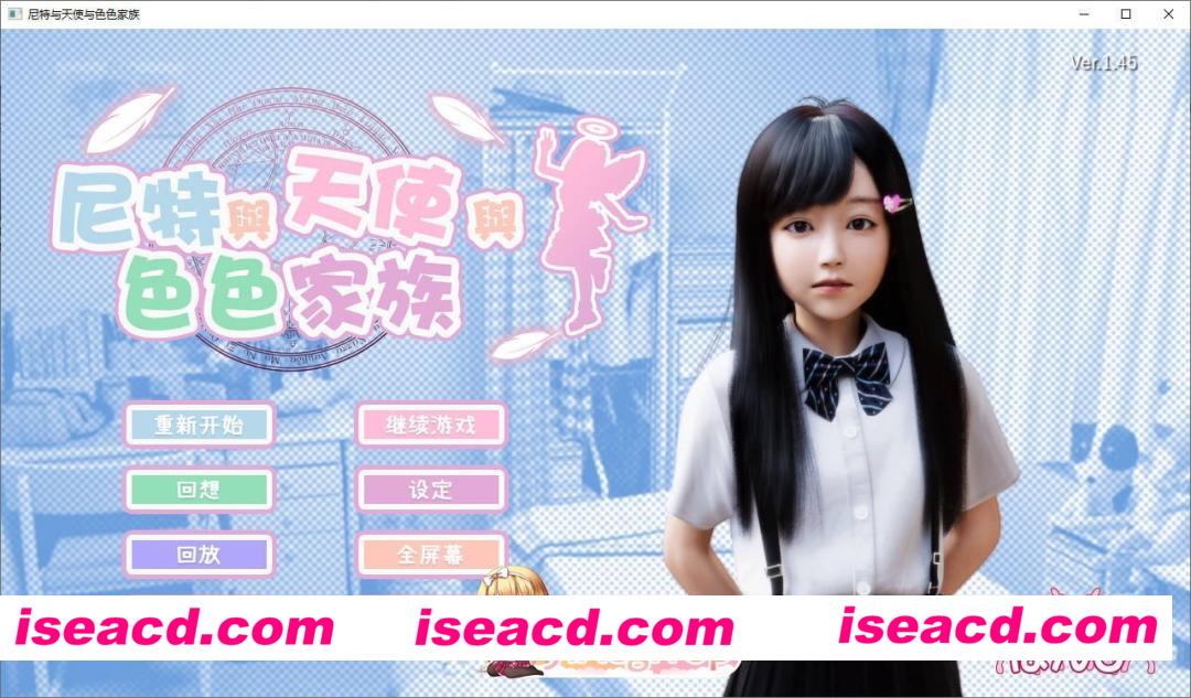 [3D互动SLG/中文/动态]尼特与天使与色色家族V1.45 官方中文步兵版+DLC+全回想[大更新/追加DLC][FM/5.9G/百度]