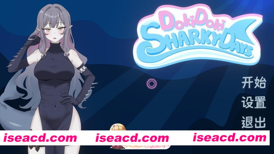 [SLG/2D/日式]心跳鲨鱼日 Doki Doki Sharky Days v1.0.1 官中步兵版[PC/271M] [BD]