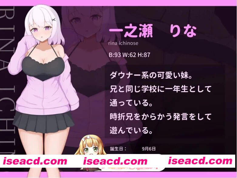 [SLG/2D/日式]与阴沉系妹妹共度的常识改变生活 ダウナー系妹と過ごす常識改変生活 v1.0.0 AI汉化版+自带全回想[PC/391M] [BD]