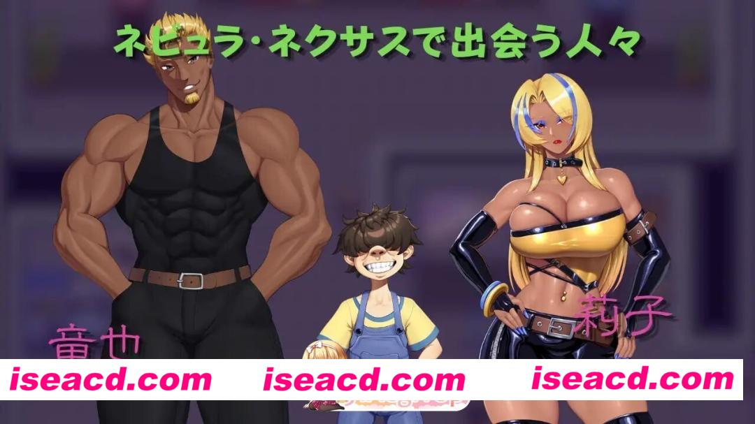 [RPG/2D/日式]和我两情相悦的宅女 僕と両想いのオタク女子 官中版[PC+安卓/1.54G] [BD]