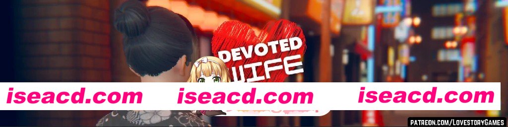 [PC+安卓/亚洲SLG/AI汉化/3D]忠诚的妻子 Devoted Wife [v0.60] AI汉化版[688M/更新][FM/百度/夸克]