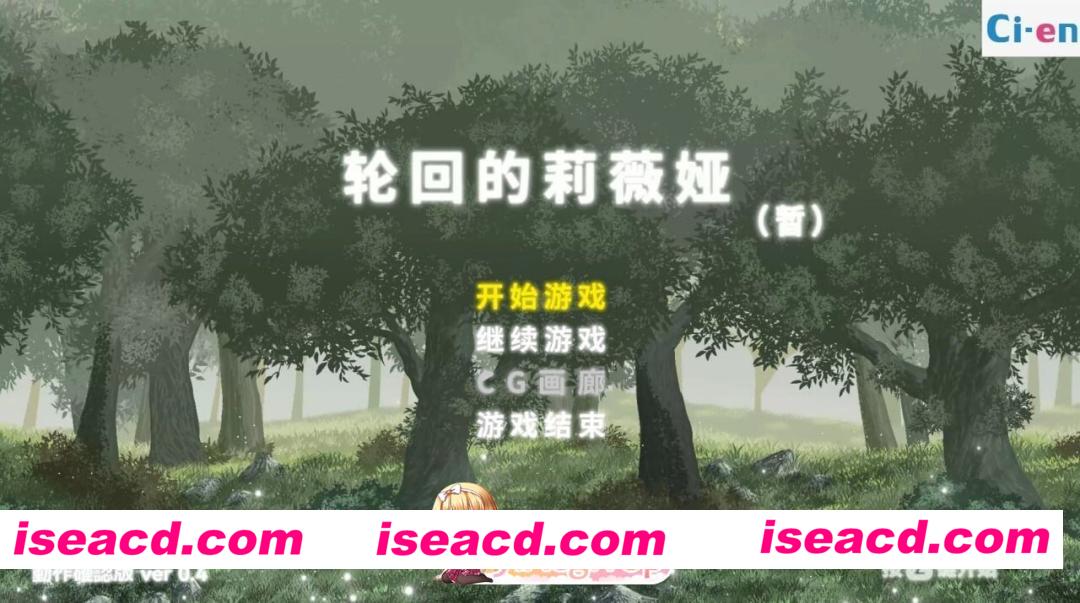 [ACT/2D/日式]轮回的莉薇娅 リンネのリビア(仮) V0.4 demo fix1 官中版[PC/1.5G] [BD]
