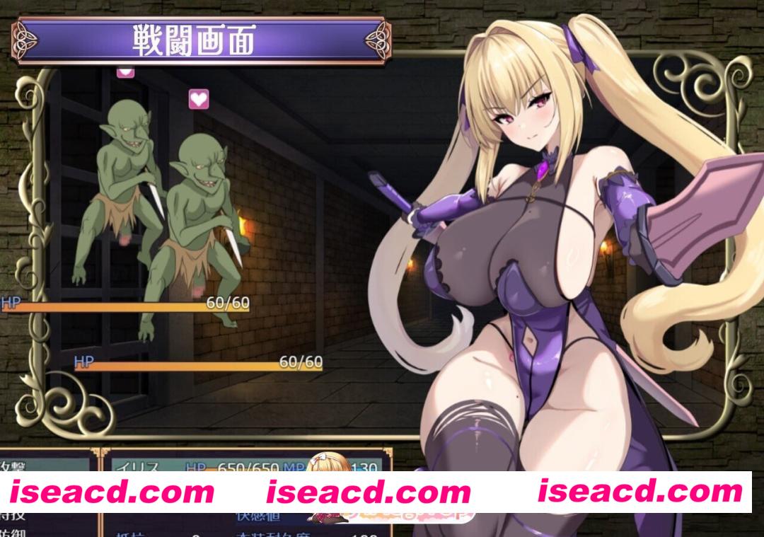 [RPG/2D/日式]我才不会在区区色情地下城里输给别人然后享受变态的快感呢！！ このアタシが、たかがエロダンジョンで敗北マゾアクメなんかするわ…