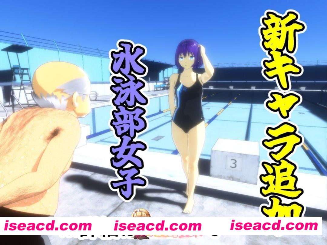 [SLG/3D/日式]我是校长！ 校長だから! v1.16 AI汉化版[PC/1.33G] [BD]