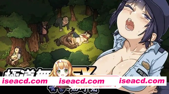[SLG/2D/日式]极道无赖EX女警・鮎川光 極道無頼EX:女警・鮎川光–処女が変態に変わる分かれ道 v1.2.8 官中步兵版[PC/929M] [BD]
