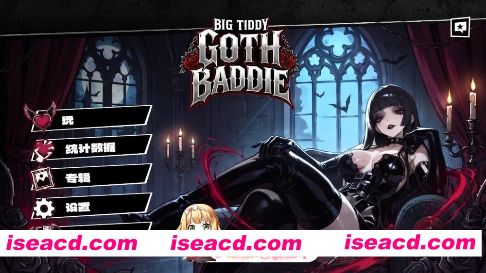 [SLG/2D/日式]巨乳哥特辣妹 Big Tiddy Goth Baddie 官中步兵版[PC/801M] [BD]