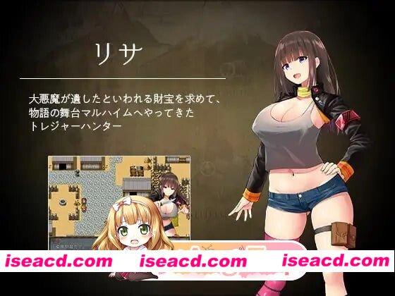 [RPG/2D/日式]丽莎与淫魔的魔导书 リサと淫魔のグリモワール 内嵌AI汉化版+存档[PC/820M] [BD]