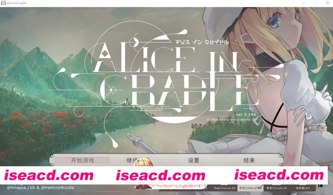 [ACT/2D/日式]爱丽丝的摇篮 Alice in Cradle v0.30e 官中版[PC/580M] [BD]