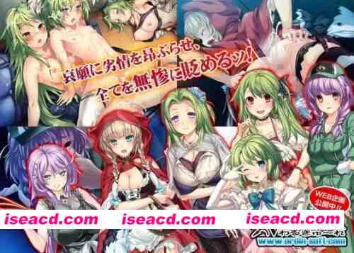 图片[5]-[PCADV汉化] 雷普-雷普-雷普-惨 プレイ!惨 play!惨 全存档 [1+1G][百度盘]-嘤嘤怪之家