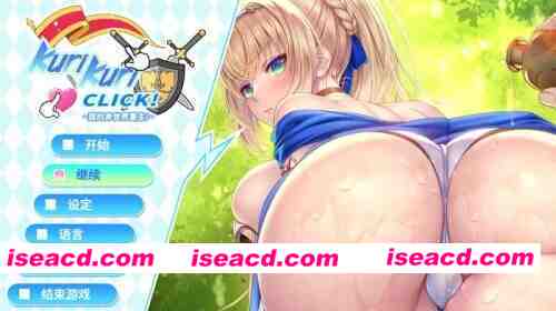 图片[3]-[PC/ADV] Kuri Kuri Click! [我的暑假时光 我的异世界重生 我的写真偶像]三部合集 存档 [3+2G][百度盘]-嘤嘤怪之家
