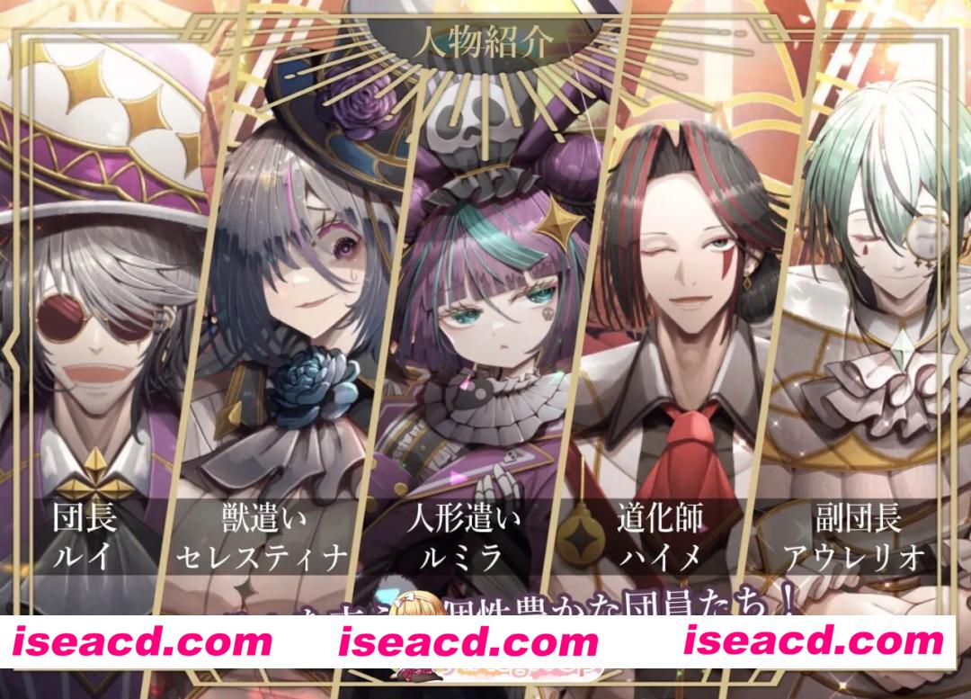 [RPG/2D/日式]杂技天使艾丝特 曲芸の天使エステル AI汉化版[PC/2.35G] [BD]