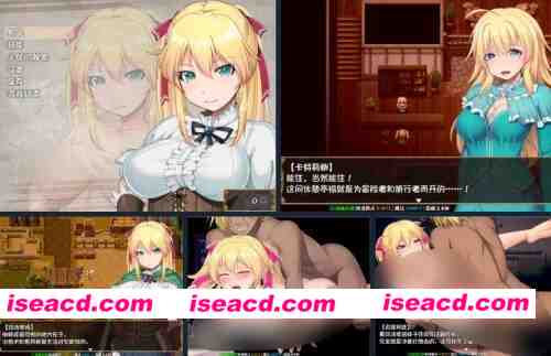 图片[4]-[双端/RPG/NTR神作]库贝尔的枷锁+ Ver2.03DLC+V5 STEAM官中步兵 [1+3.8G][百度盘]-嘤嘤怪之家