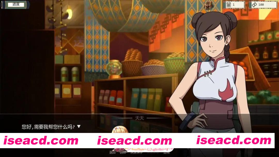 [SLG/2D/日式]女忍者训练师 Naruto: Kunoichi Trainer v0.33.1 汉化版[PC+安卓/1.83G] [BD]