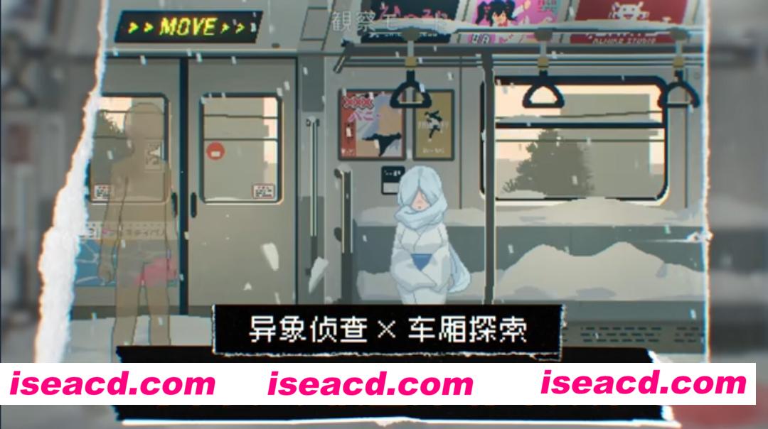 图片[2]-【日系像素SLG/官中/步兵/PC】45号电车 45番電車 Train45 v1.0.6.4 官方中文步兵版+存档【1.65G/CV】-嘤嘤怪之家
