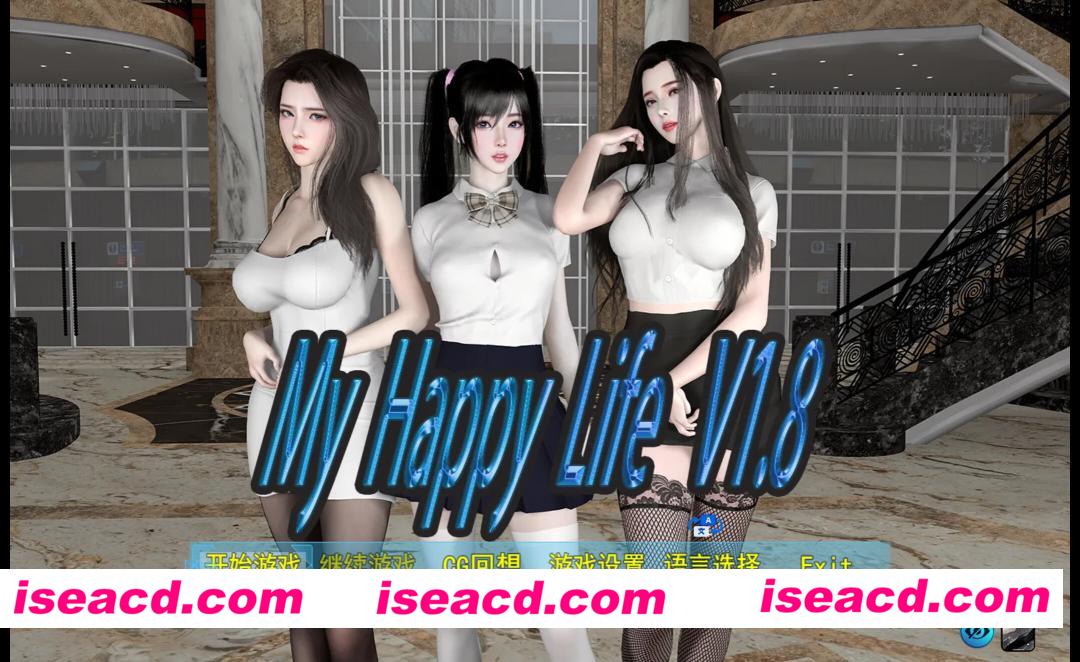 图片[1]-【亚洲SLG/官中/乱伦/PC+安卓】我的幸福人生 My Happy Life v1.8.5 官方中文版【2.52G】-嘤嘤怪之家