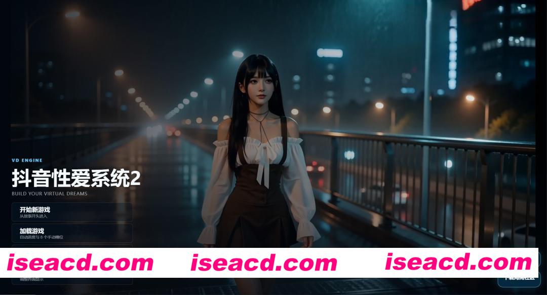 图片[2]-【国产SLG/官中/后宫/PC+安卓】抖音性爱系统 v1.0公开版+v2.0赞助版 官方中文版【12.6G】-嘤嘤怪之家