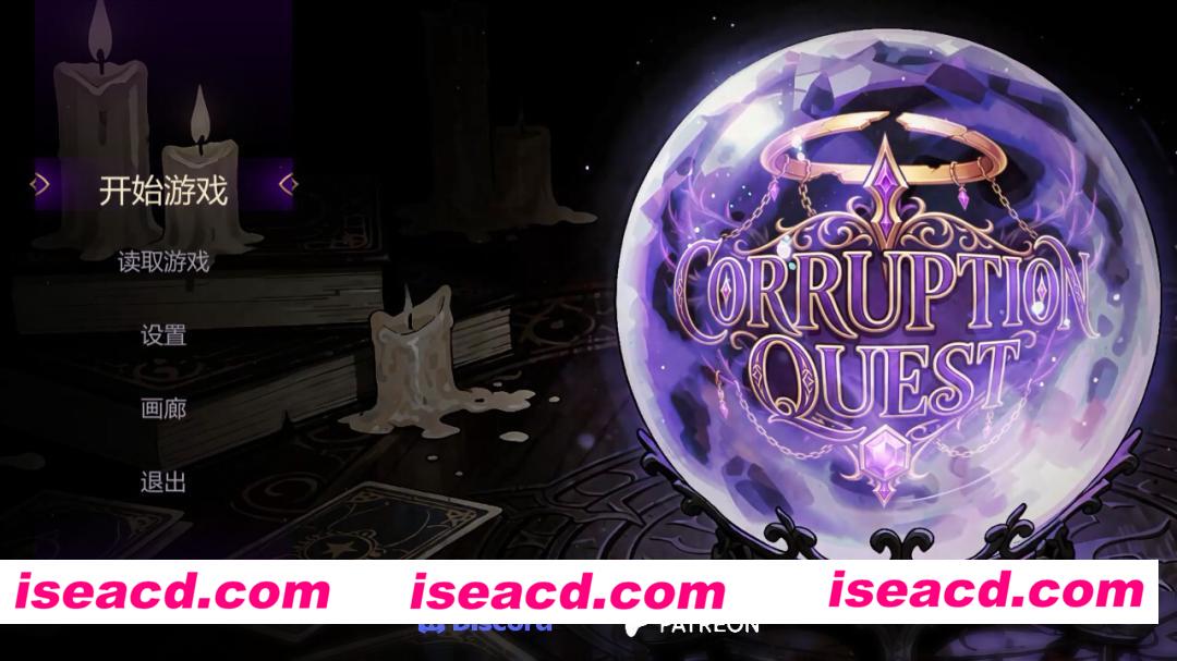 图片[2]-【欧美SLG/官中/NTR/PC+安卓】腐化任务 腐败任务 Corruption Quest v0.2 官方中文版【1.13G】-嘤嘤怪之家