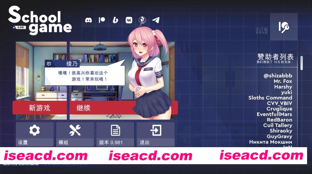 图片[1]-【日系SLG/官中/恋爱/PC+安卓】校园游戏 学校游戏 School Game v0.981 官方中文版【4.97G】-嘤嘤怪之家
