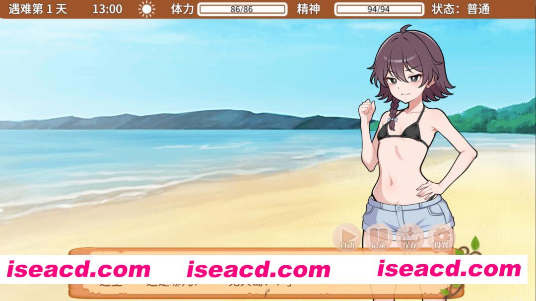 图片[3]-【日系SLG/官中/步兵/PC+安卓joi】与你流落荒岛 生き残れ！無人島サバイバル生活♡ Stranded with You 官方中文步兵版+自带全回想【731M】-嘤嘤怪之家