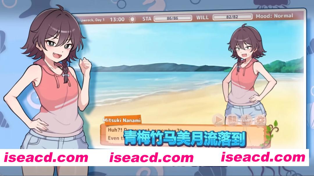 图片[6]-【日系SLG/官中/步兵/PC+安卓joi】与你流落荒岛 生き残れ！無人島サバイバル生活♡ Stranded with You 官方中文步兵版+自带全回想【731M】-嘤嘤怪之家