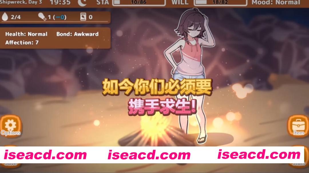 图片[4]-【日系SLG/官中/步兵/PC+安卓joi】与你流落荒岛 生き残れ！無人島サバイバル生活♡ Stranded with You 官方中文步兵版+自带全回想【731M】-嘤嘤怪之家