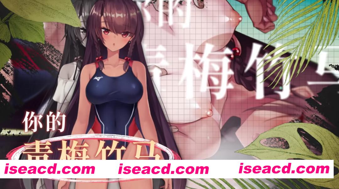 图片[6]-【日系RPG/官中/NTR/PC+安卓joi】无人岛NTR求生记 SS 無人島サバイバーズ SS Island NTR Survival SS 官方中文步兵版【1.20G/CV】-嘤嘤怪之家