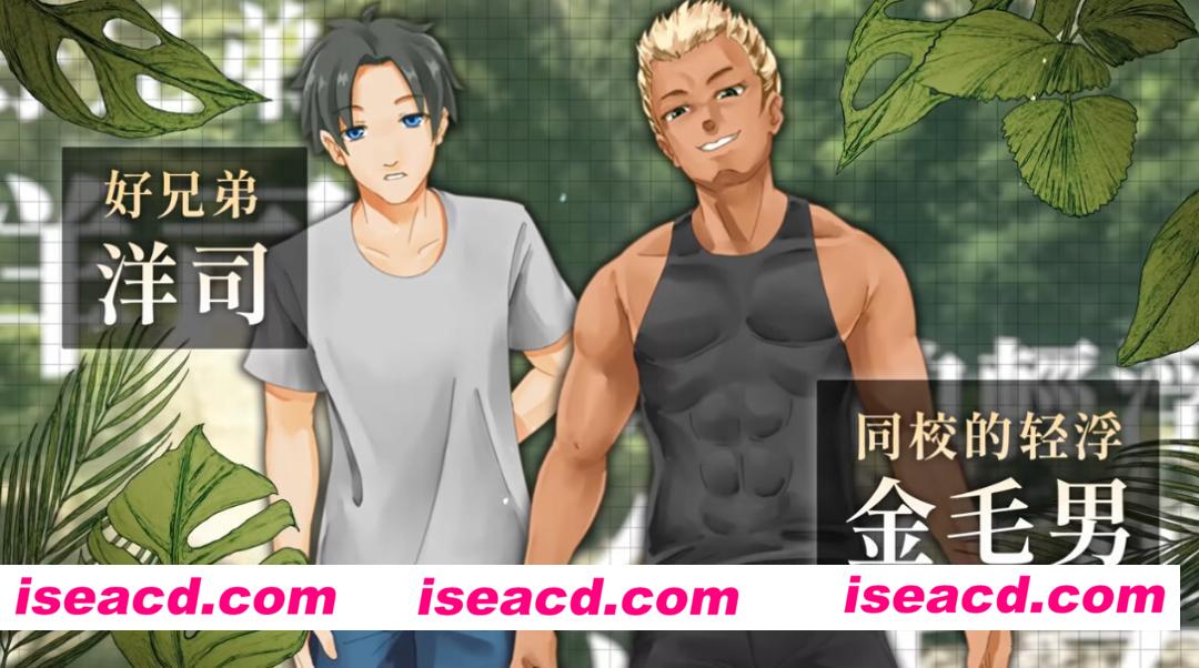 图片[7]-【日系RPG/官中/NTR/PC+安卓joi】无人岛NTR求生记 SS 無人島サバイバーズ SS Island NTR Survival SS 官方中文步兵版【1.20G/CV】-嘤嘤怪之家