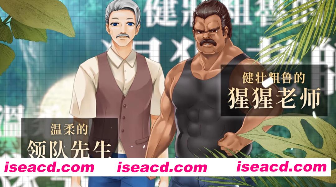 图片[8]-【日系RPG/官中/NTR/PC+安卓joi】无人岛NTR求生记 SS 無人島サバイバーズ SS Island NTR Survival SS 官方中文步兵版【1.20G/CV】-嘤嘤怪之家