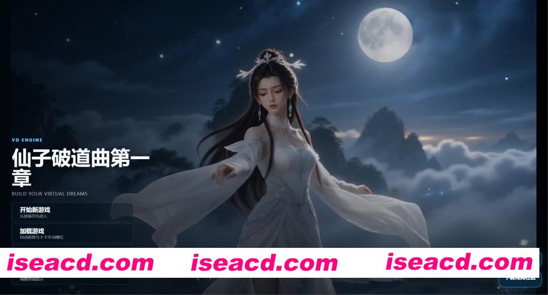图片[2]-【国风SLG/官中/步兵/PC+安卓】仙子破道曲 v1.0+v2.0 官方中文步兵版+全CG【12.2G/CV】-嘤嘤怪之家