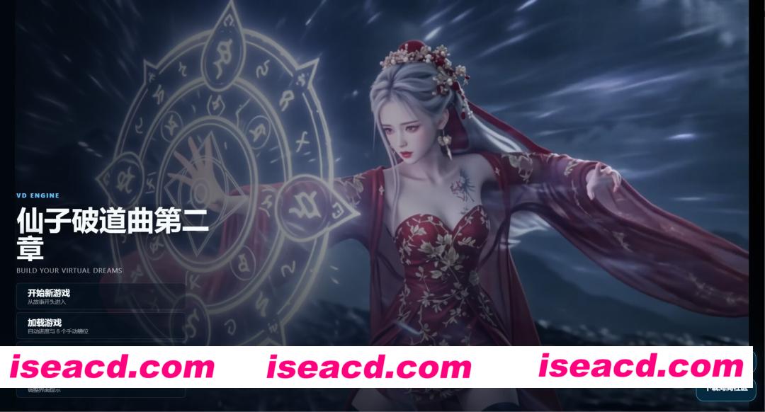 图片[1]-【国风SLG/官中/步兵/PC+安卓】仙子破道曲 v1.0+v2.0 官方中文步兵版+全CG【12.2G/CV】-嘤嘤怪之家