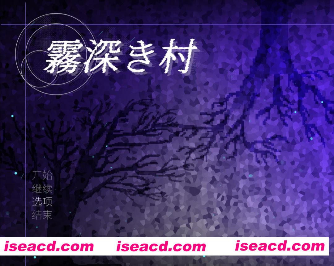 图片[3]-【日系RPG/官中/后宫/PC+安卓joi】雾深之村 霧深き村 v1.1.0 官方中文版【1.18G】-嘤嘤怪之家