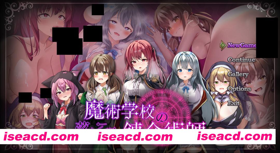 图片[1]-【日系RPG精品/官中/奇幻/PC+安卓joi】魔法学校的吊车尾炼金术士 魔術学校の落ちこぼれ錬金術師 v2.0 官方中文版【5.21G】-嘤嘤怪之家