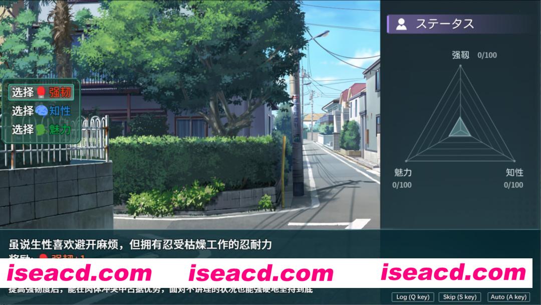 图片[2]-【日系RPG精品/官中/NTR/PC+安卓joi】玻璃庭院 硝子の庭 体験版 v1.02 官方中文版【3.16G】-嘤嘤怪之家
