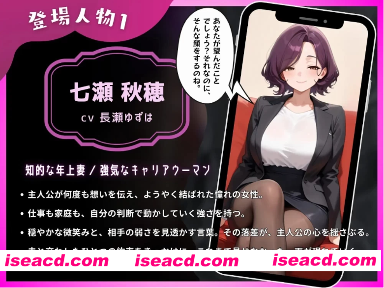 图片[7]-[PC+安卓/拔作ADV/汉化/绿帽/全CV/寝取/NTR]母娘陷落【3.3G/夸克/百度】-嘤嘤怪之家