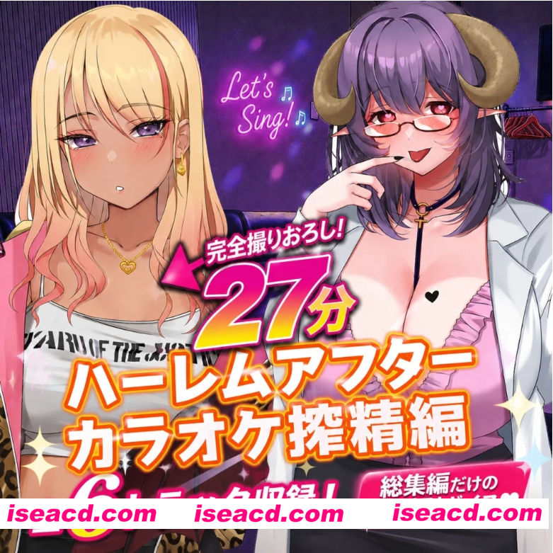 图片[6]-[PC+安卓/实用/动态/CV]ししどラボ总集 与辣妹・地雷系・魅魔・主播【3.3G/夸克/百度】-嘤嘤怪之家