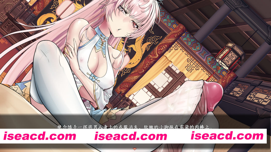 图片[2]-PC+新安卓【恶堕修仙RPG官中步兵】绯月仙行录~绯色修仙录V1.2933+6个DLC+全CG存档【6.5G】百度/迅雷/UC/夸克-嘤嘤怪之家