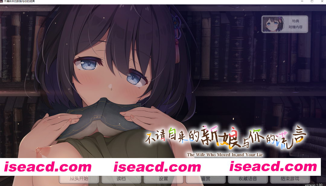 图片[8]-PC【同居调教ADV】强行闯入的妻子与你的谎言 特典 AI汉化+全CG存档~おしかけ奥様と、キミの嘘【2.7G】百度/迅雷/UC-嘤嘤怪之家