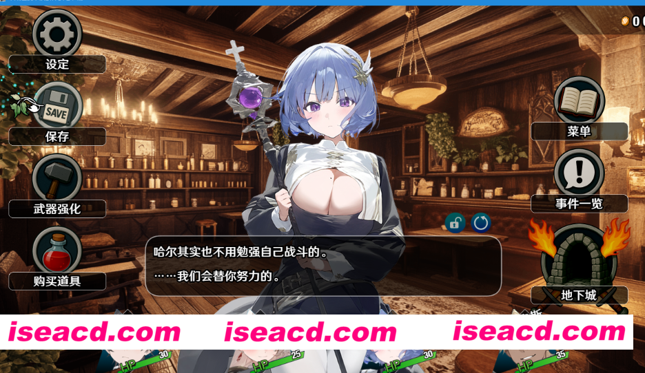 图片[3]-PC+安卓【NTR夫前犯SLG动态步兵】早知道就不该去什么地下城I Wish I Had Never V2.0.1官中步兵+全CG【4.5G】百度/迅雷/UC/夸克-嘤嘤怪之家