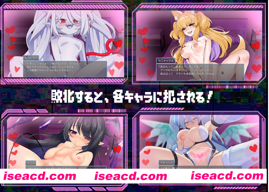 图片[6]-PC+安卓【RPG逆推OOO】魅魔虫 サキュバグ v1.10 内嵌AI汉化+CG存档【1.2G】百度/迅雷/UC-嘤嘤怪之家