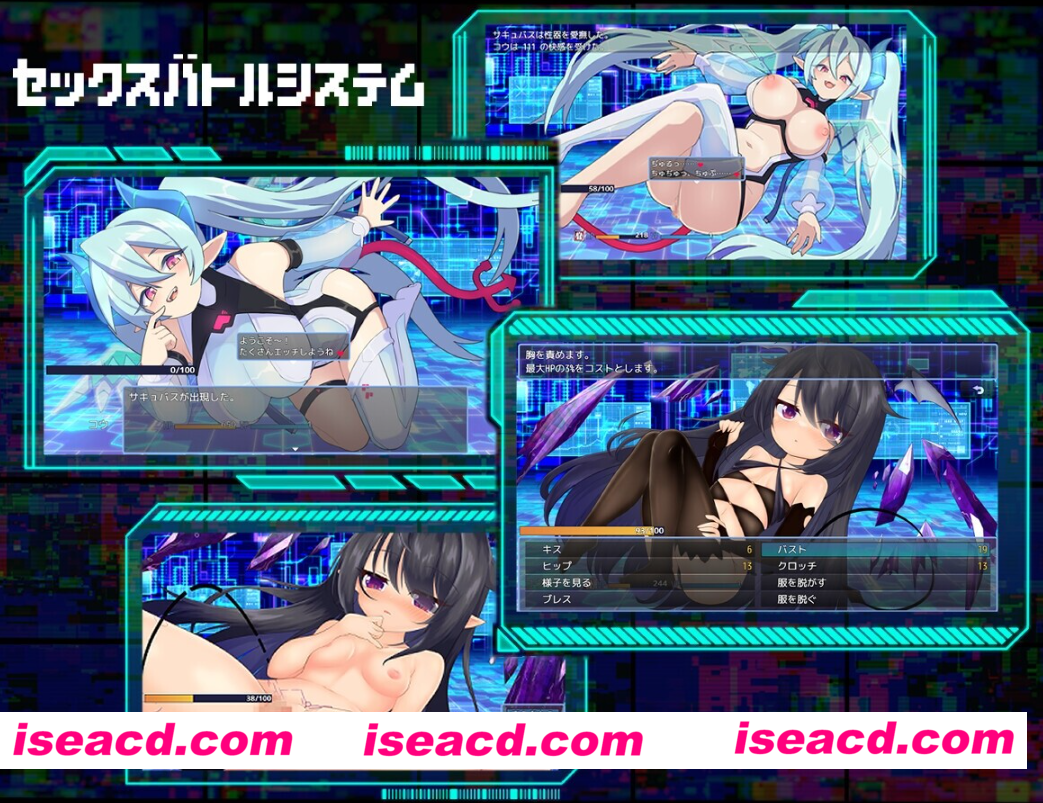 图片[7]-PC+安卓【RPG逆推OOO】魅魔虫 サキュバグ v1.10 内嵌AI汉化+CG存档【1.2G】百度/迅雷/UC-嘤嘤怪之家