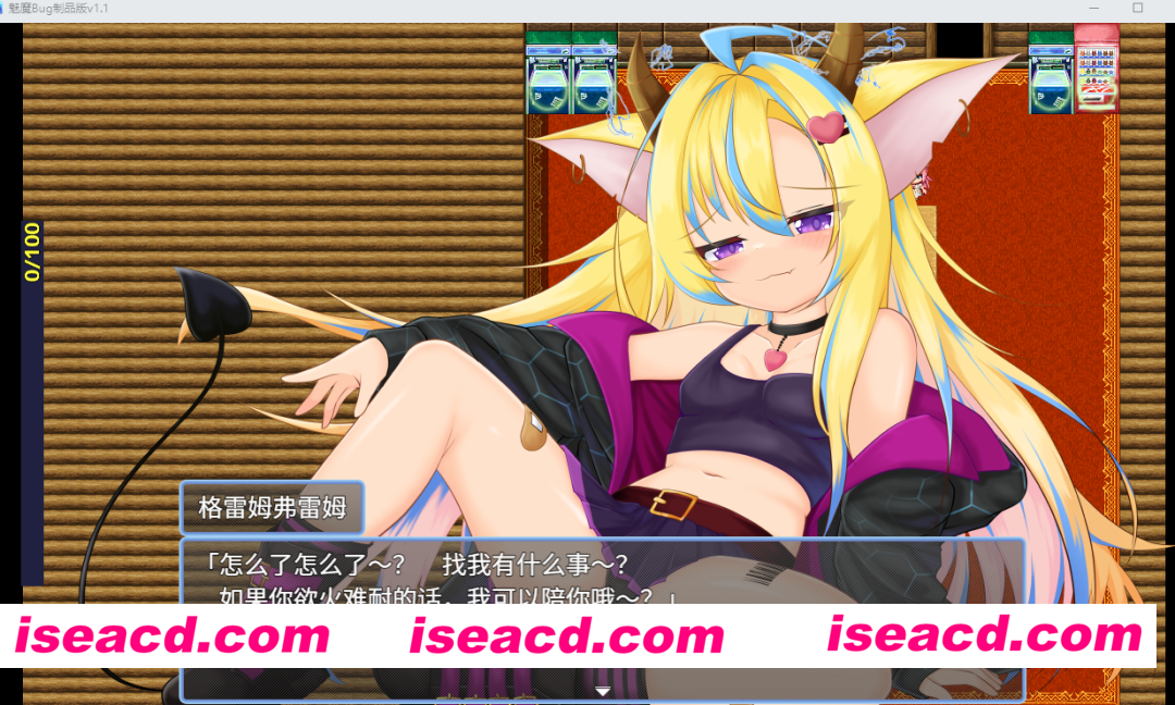 图片[1]-PC+安卓【RPG逆推OOO】魅魔虫 サキュバグ v1.10 内嵌AI汉化+CG存档【1.2G】百度/迅雷/UC-嘤嘤怪之家