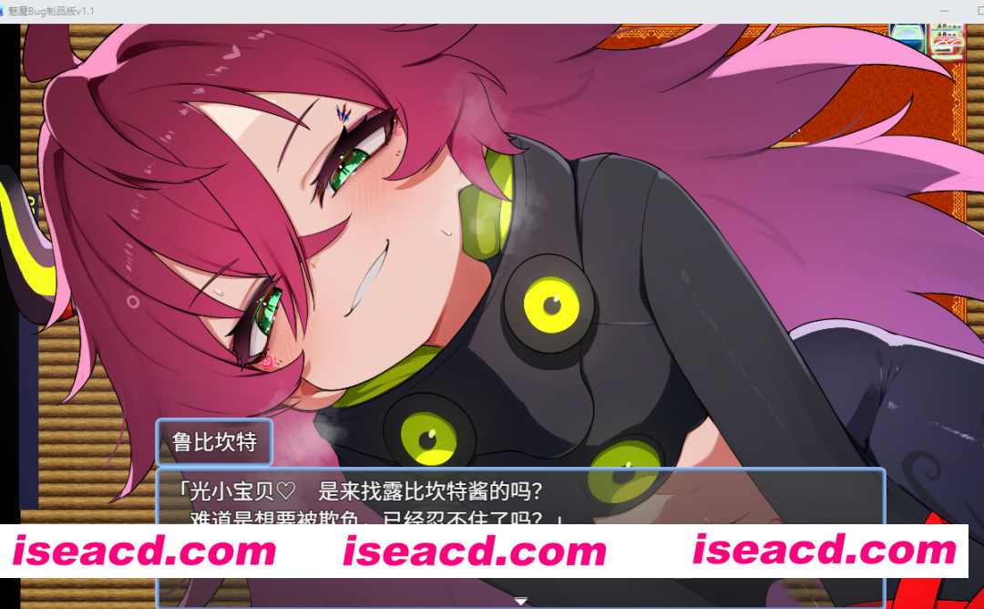 图片[2]-PC+安卓【RPG逆推OOO】魅魔虫 サキュバグ v1.10 内嵌AI汉化+CG存档【1.2G】百度/迅雷/UC-嘤嘤怪之家
