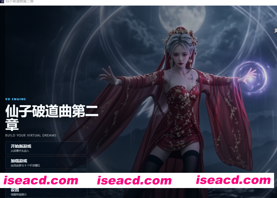 图片[8]-PC+安卓【NTL夫前犯凌辱真人SLG】仙子破道曲2.0官中动态步兵版~寝取全宗门女修+全CG【6.86】百度/迅雷/UC/夸克-嘤嘤怪之家