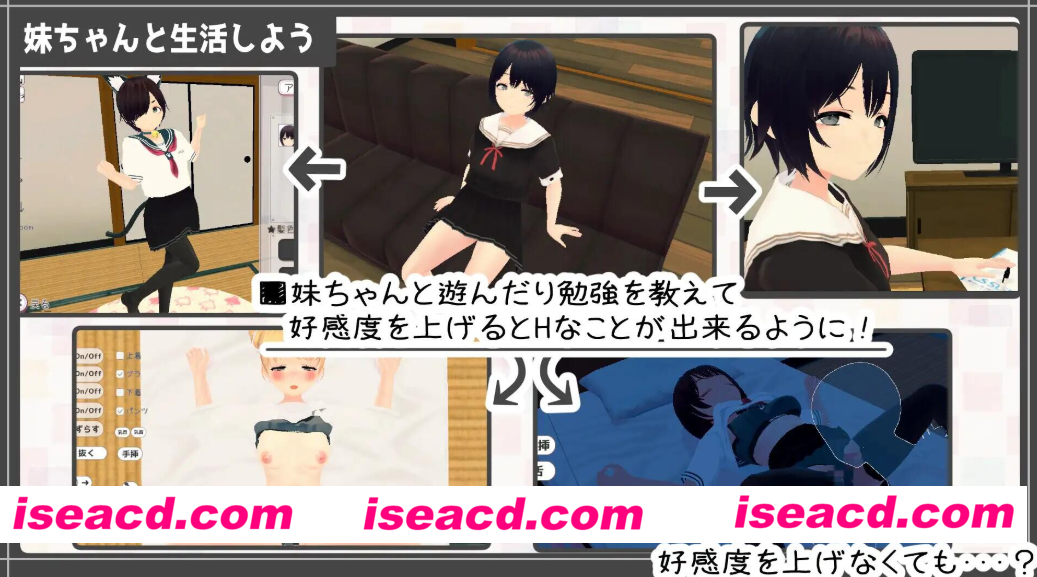 图片[6]-PC+安卓【3D触摸同居调教睡X官中步兵】和妹妹一起的新生活！新生活は妹ちゃんと！v1.6+存档【1G】百度/迅雷/UC/夸克-嘤嘤怪之家